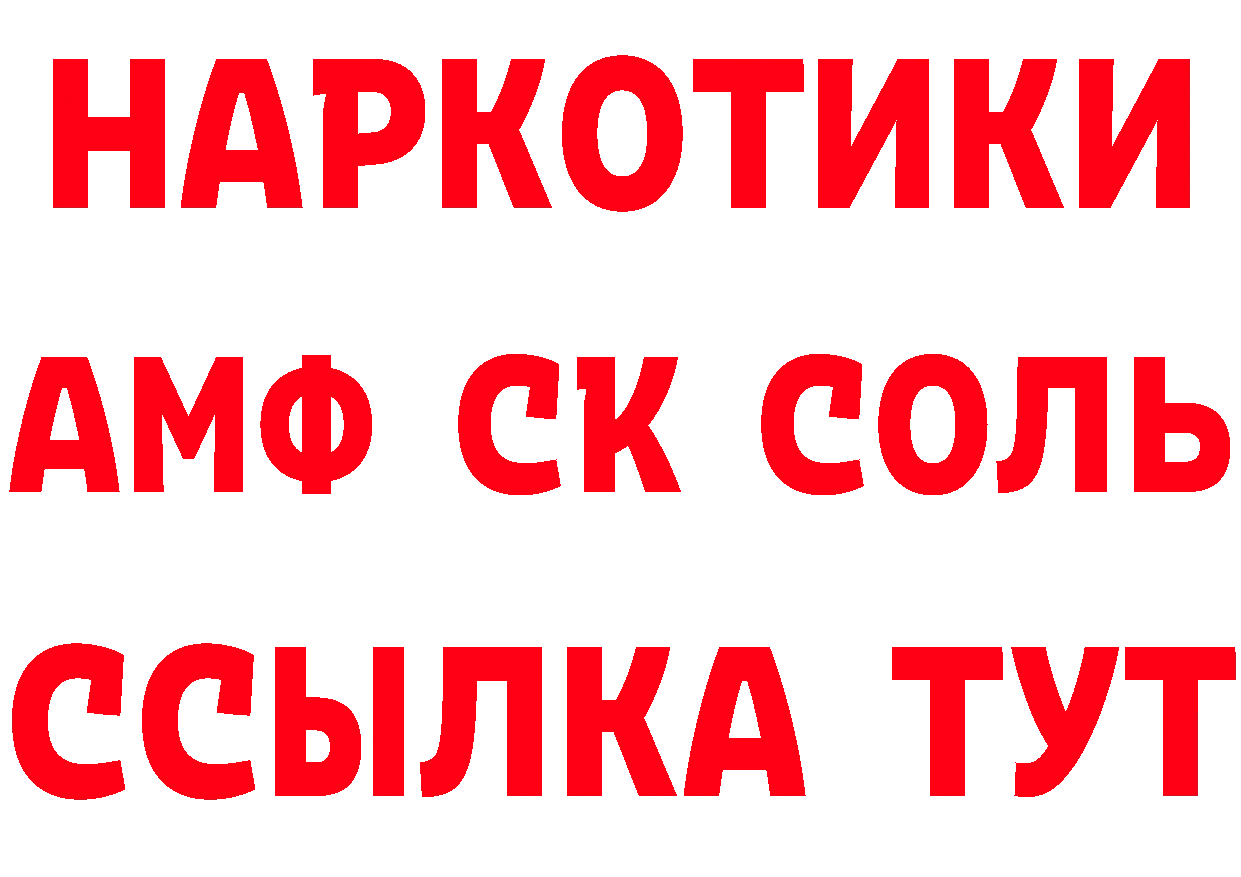 Виды наркоты даркнет какой сайт Рыбинск