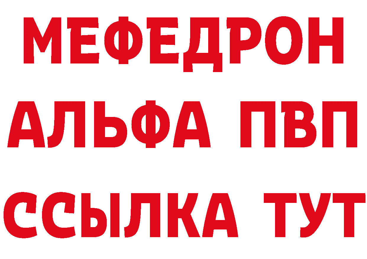 БУТИРАТ оксибутират сайт это mega Рыбинск